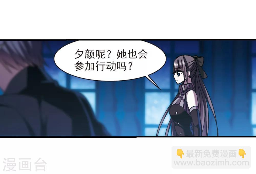 第235话 奥西里斯的碎片3-第235话