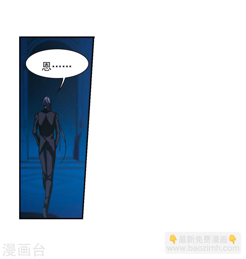 第235话 奥西里斯的碎片3-第235话