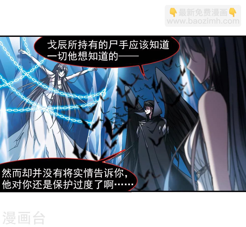 第237话 无法触摸的星星2-第237话