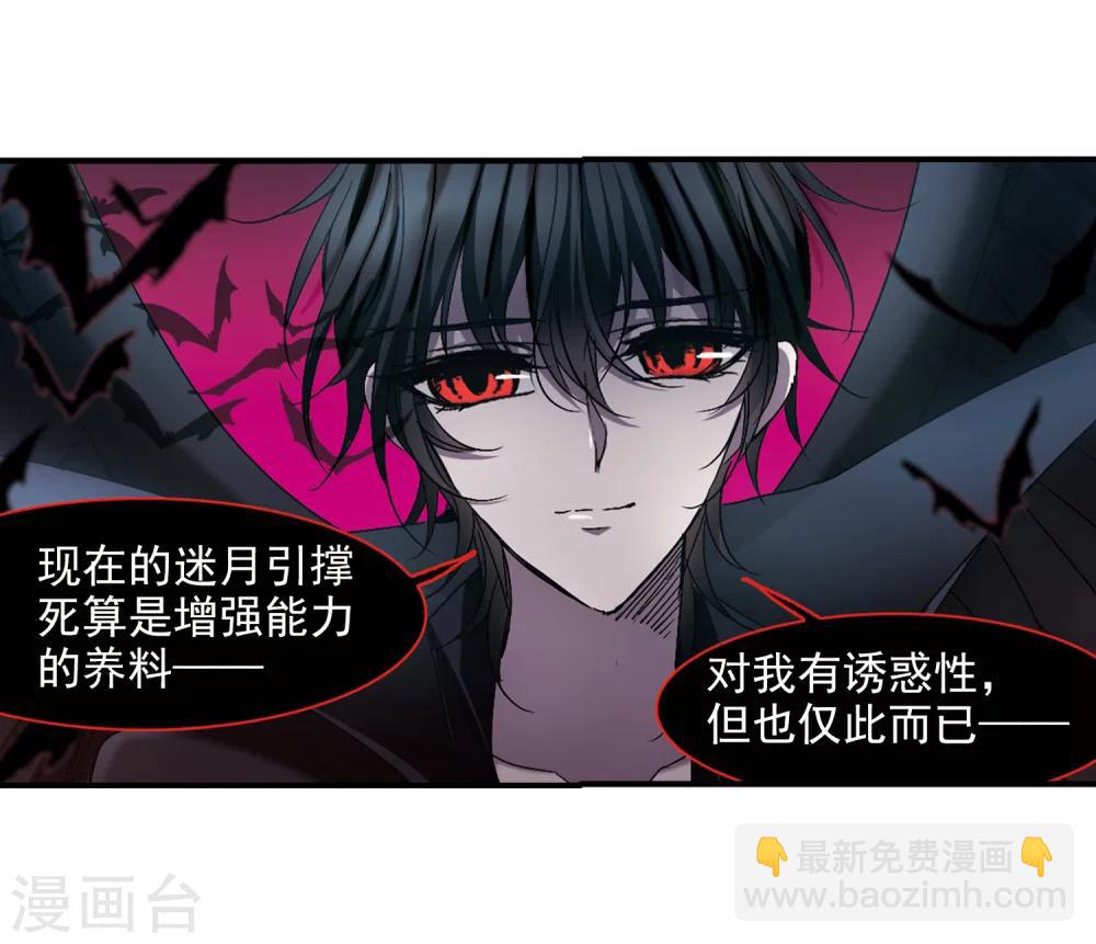第237话 无法触摸的星星2-第237话