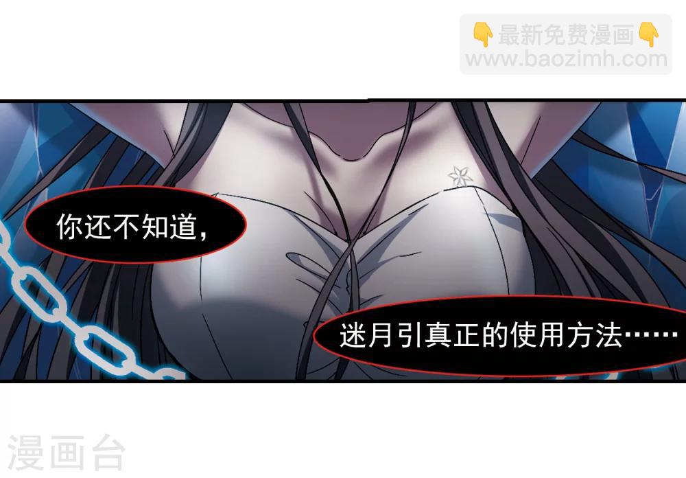 第237话 无法触摸的星星2-第237话