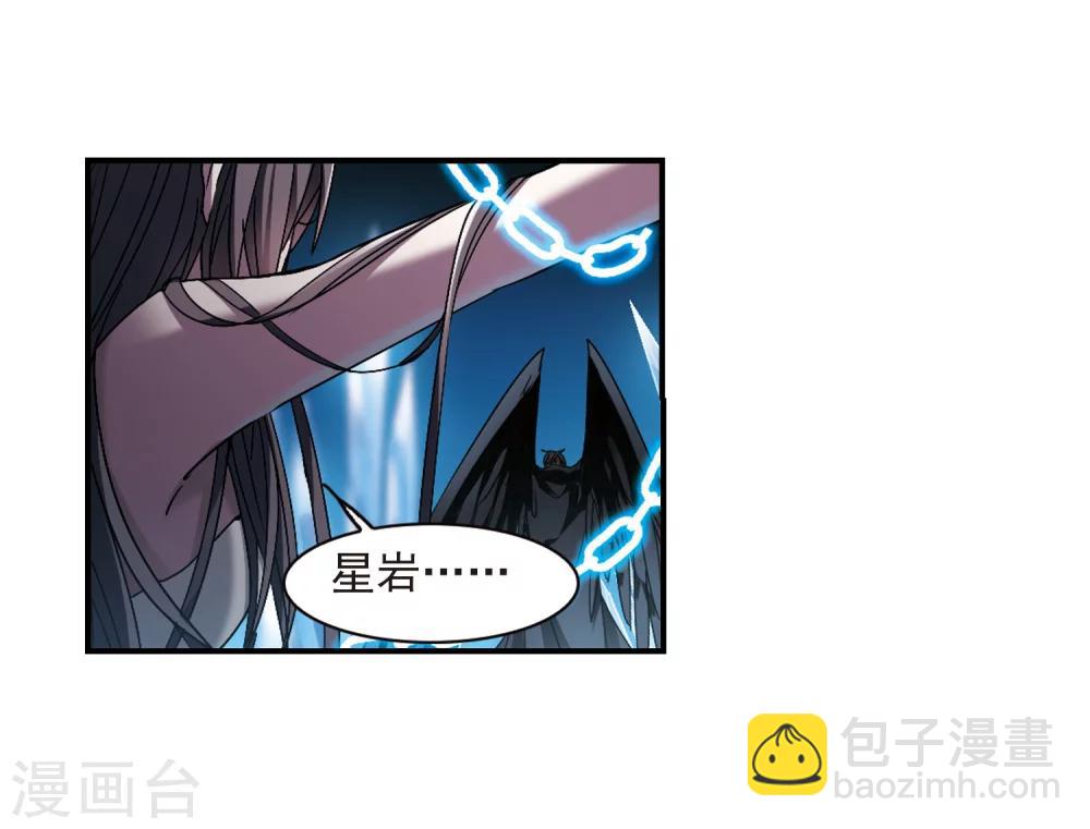 第237话 无法触摸的星星2-第237话