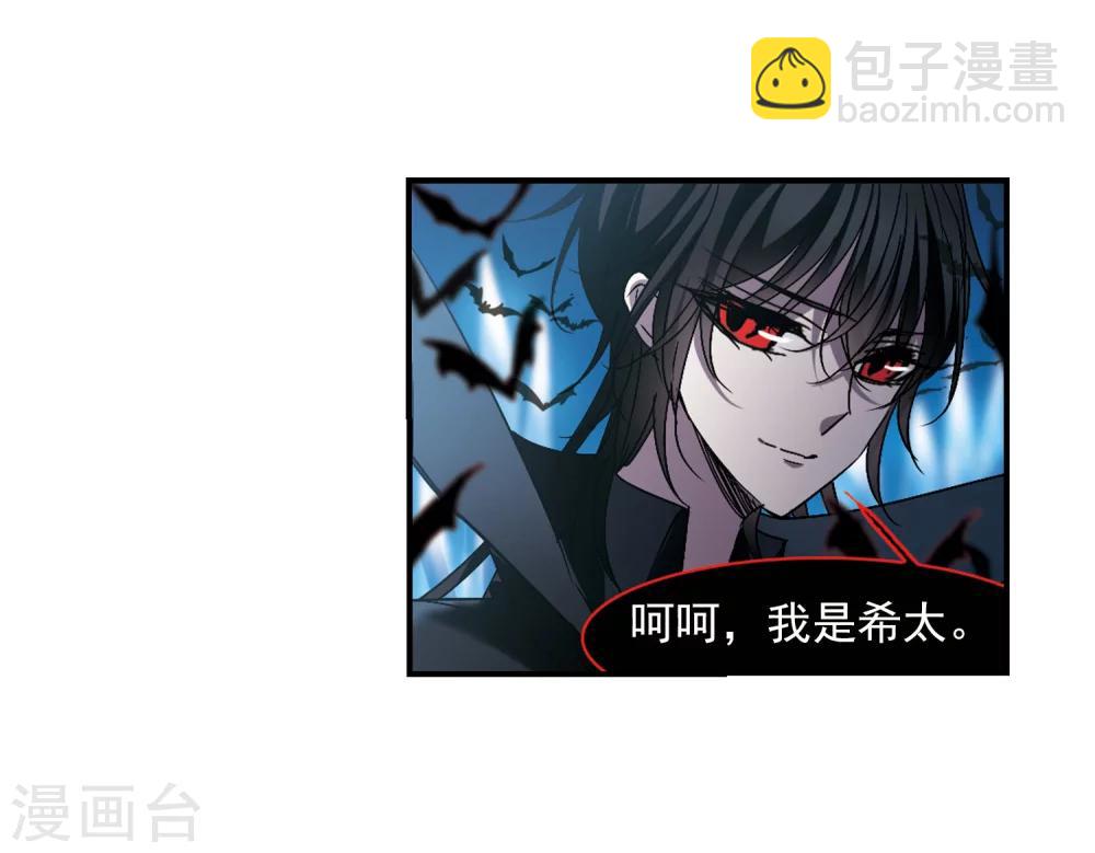 第237话 无法触摸的星星2-第237话
