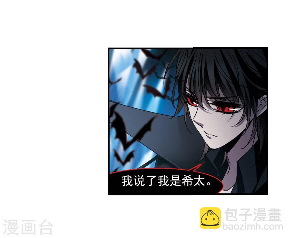 第237话 无法触摸的星星2-第237话