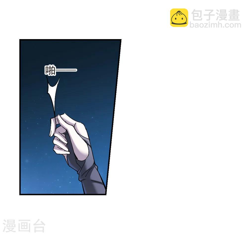 第237话 无法触摸的星星2-第237话