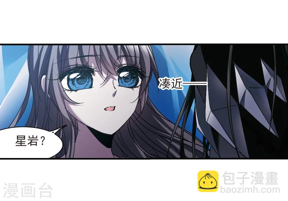 第237话 无法触摸的星星2-第237话