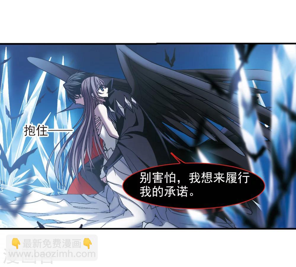 第237话 无法触摸的星星2-第237话