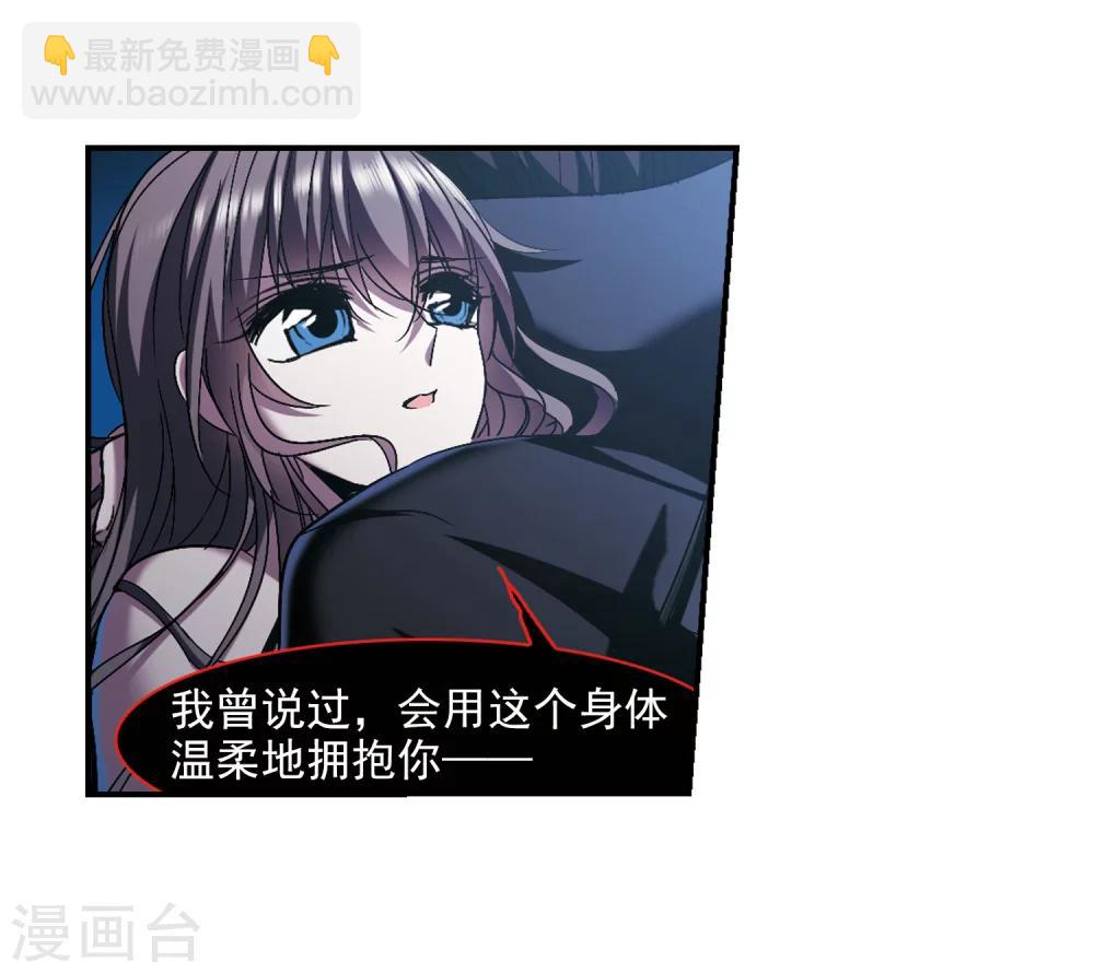 第237话 无法触摸的星星2-第237话