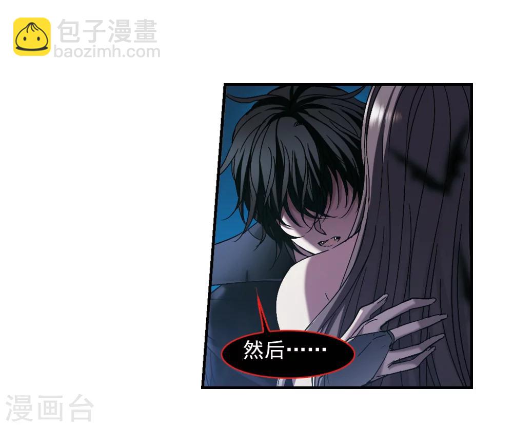 第237话 无法触摸的星星2-第237话