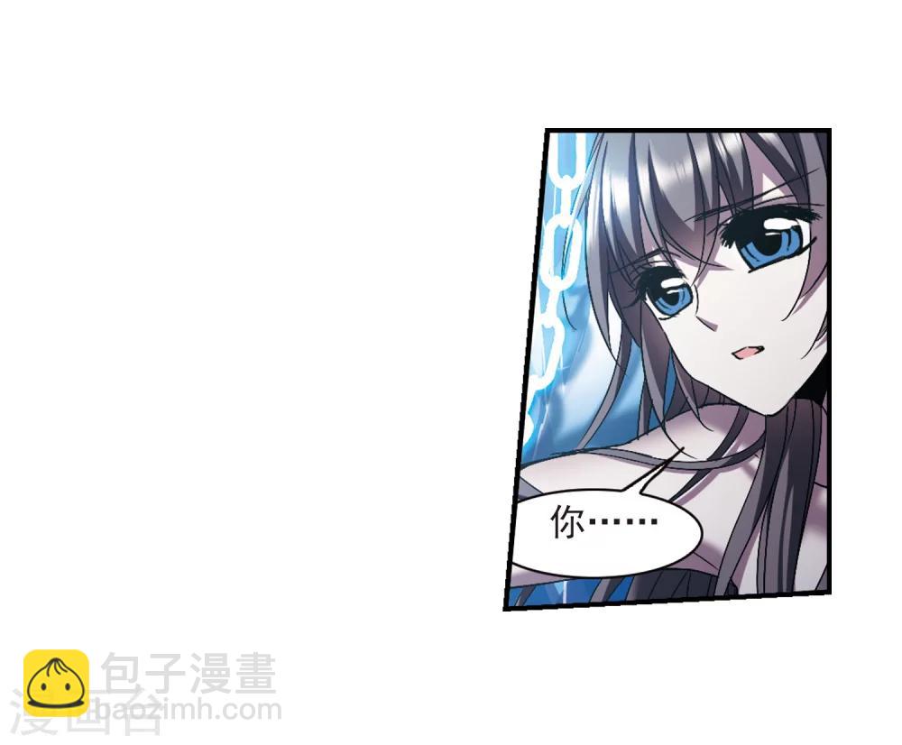 第237话 无法触摸的星星2-第237话