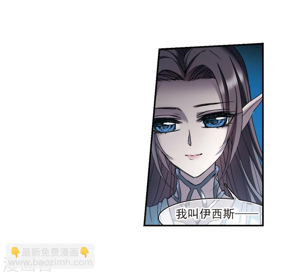 第237话 无法触摸的星星2-第237话