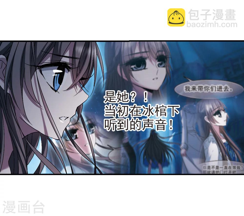 第237话 无法触摸的星星2-第237话