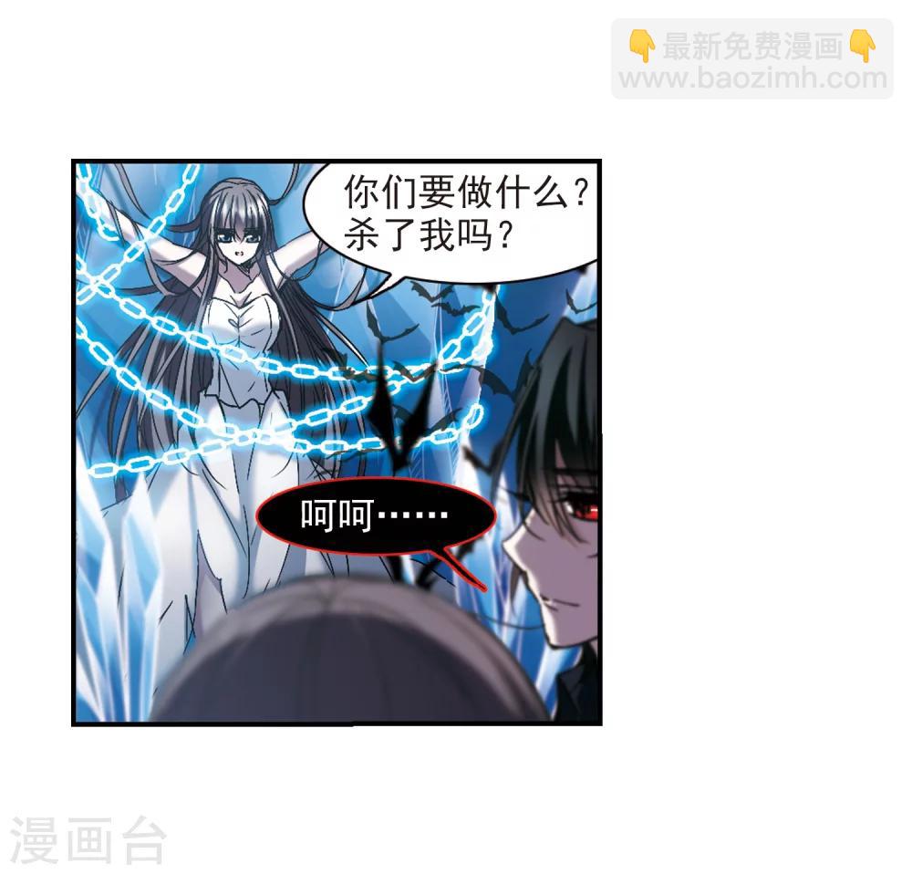第237话 无法触摸的星星2-第237话