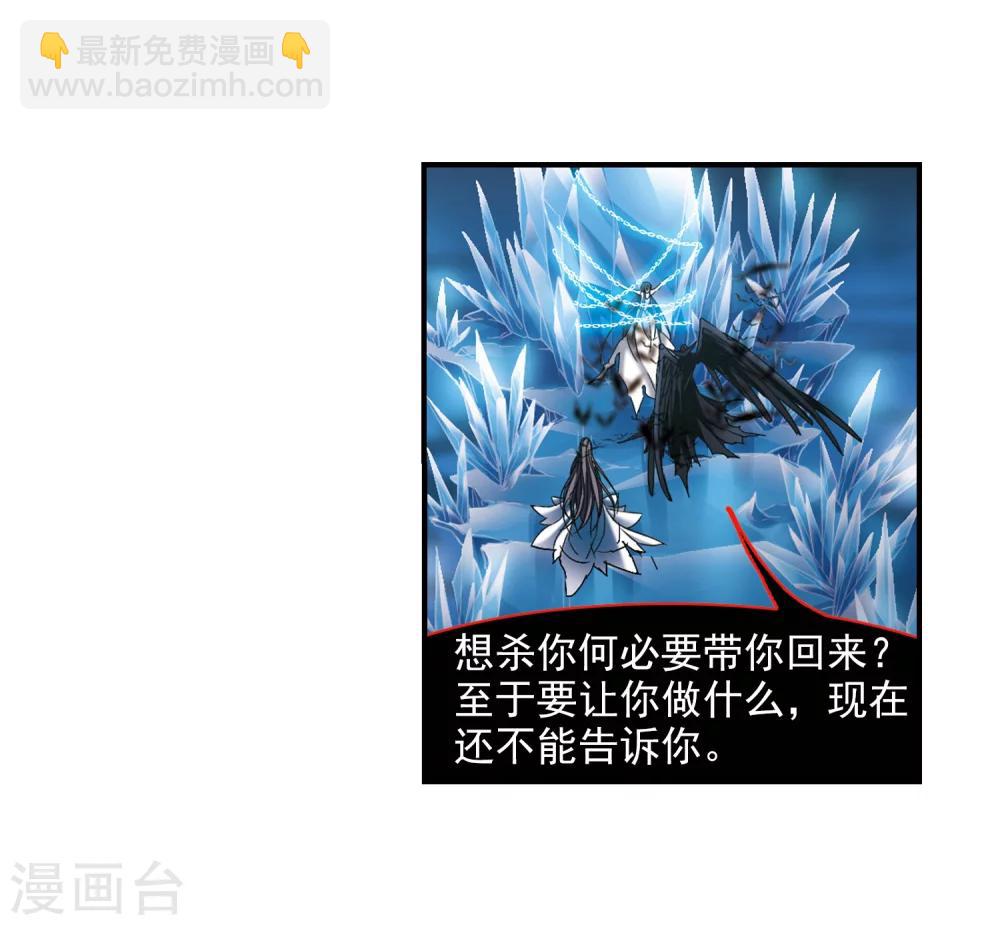第237话 无法触摸的星星2-第237话