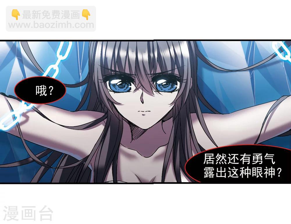 第237话 无法触摸的星星2-第237话