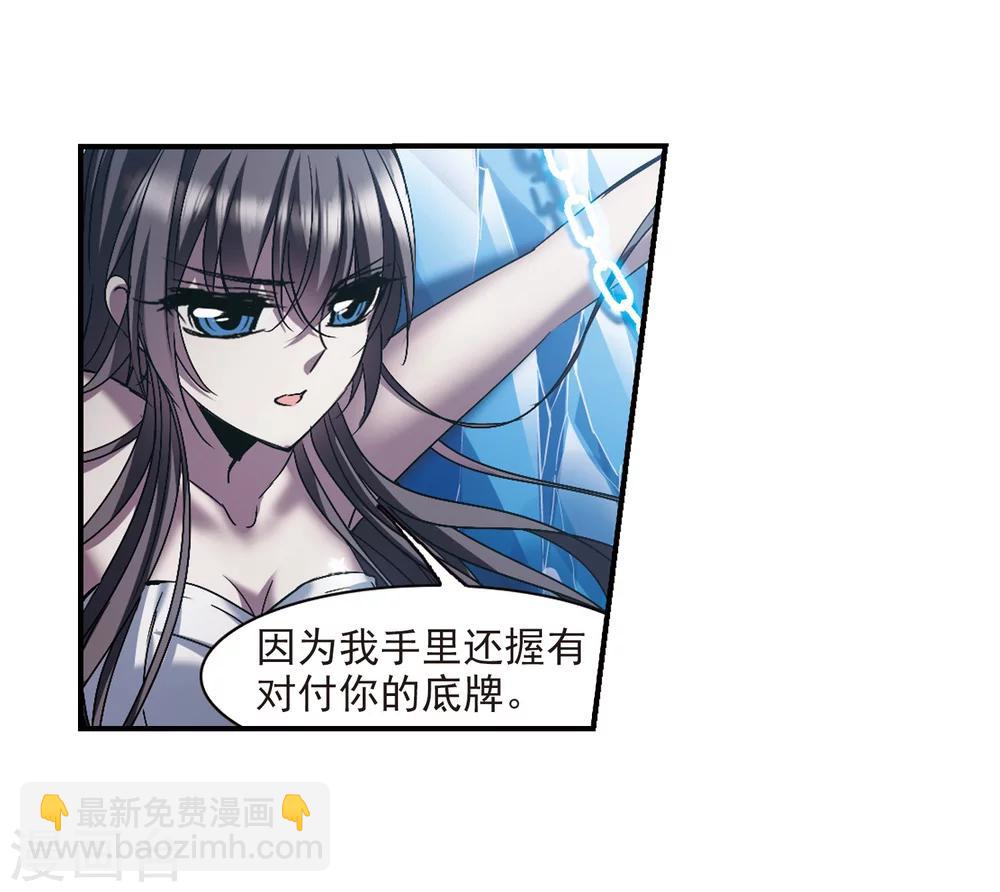 第237话 无法触摸的星星2-第237话