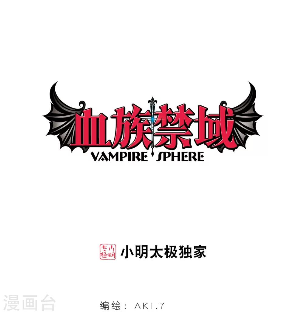 第239话 记忆中的摇篮曲1-第239话