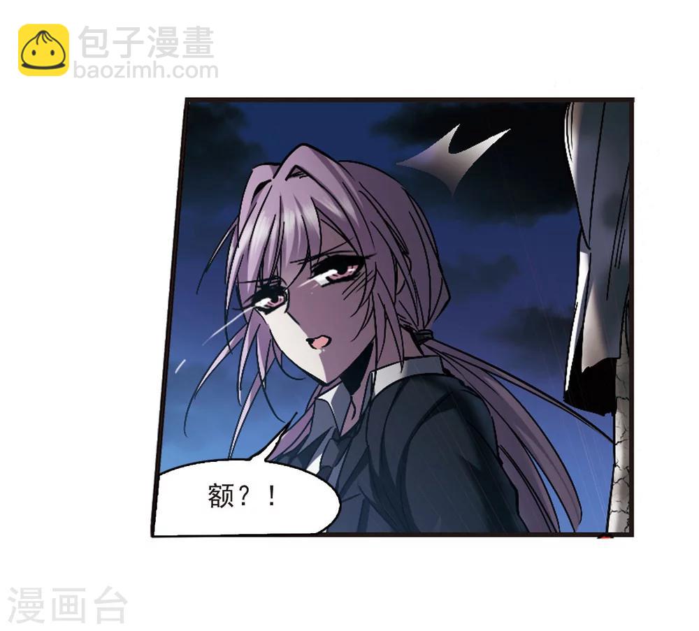 第239话 记忆中的摇篮曲1-第239话