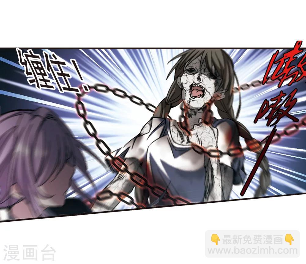 第239话 记忆中的摇篮曲1-第239话