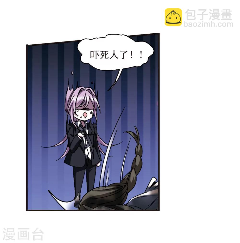 第239话 记忆中的摇篮曲1-第239话