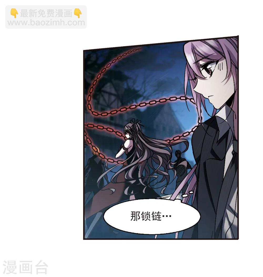 第239话 记忆中的摇篮曲1-第239话