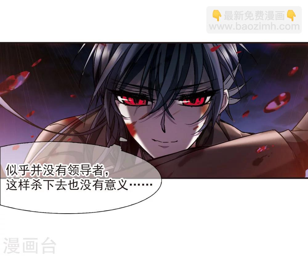 第239话 记忆中的摇篮曲1-第239话
