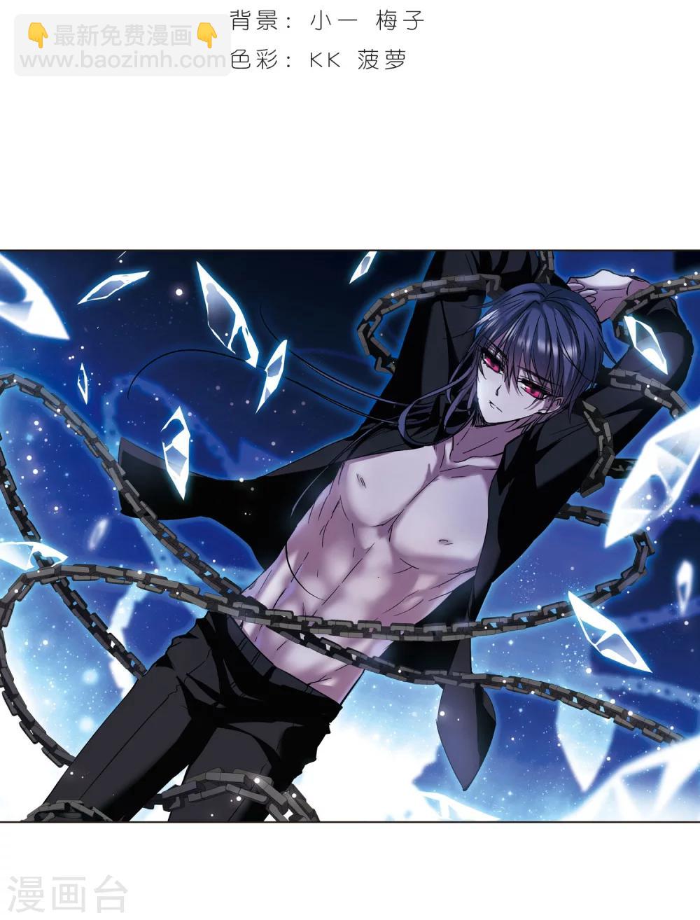 第239话 记忆中的摇篮曲1-第239话