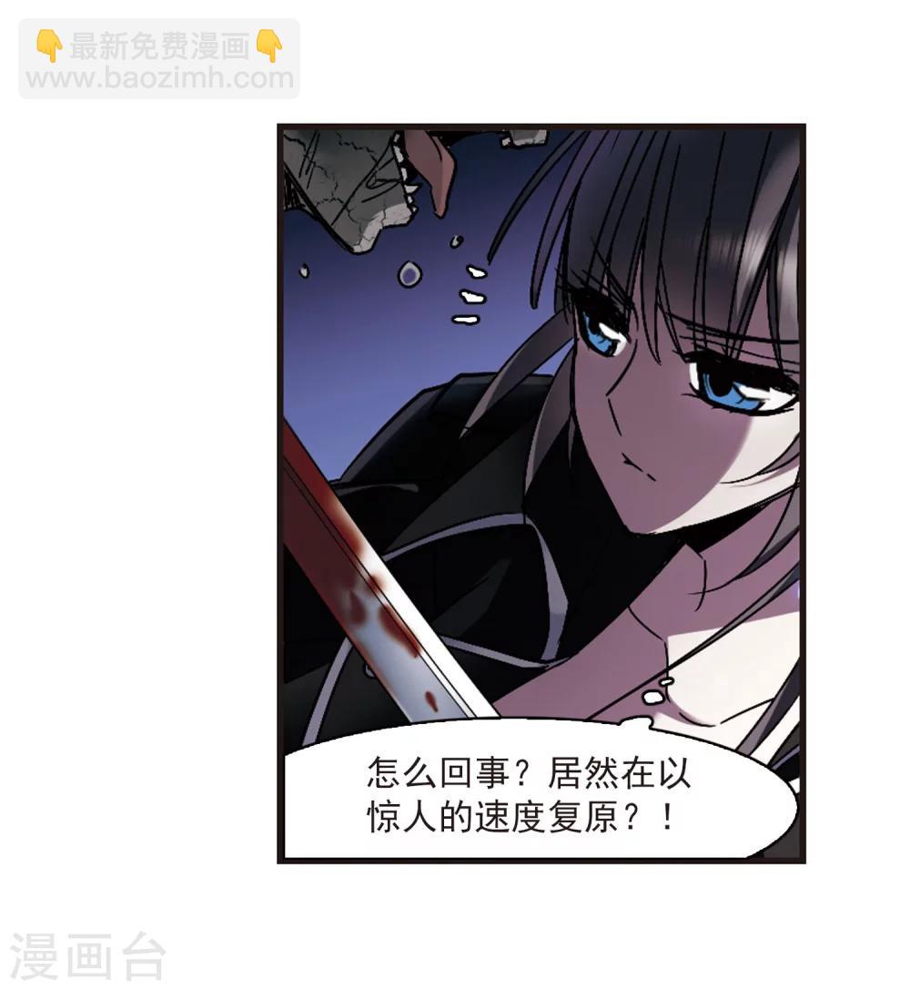 第239话 记忆中的摇篮曲1-第239话