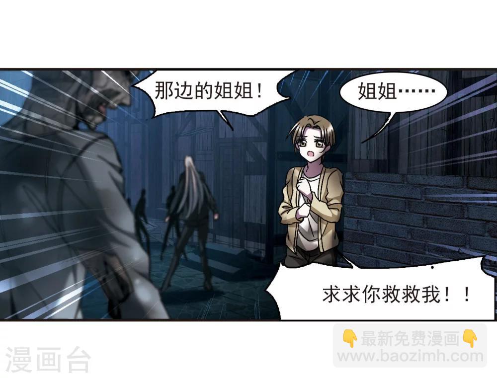 第239话 记忆中的摇篮曲1-第239话