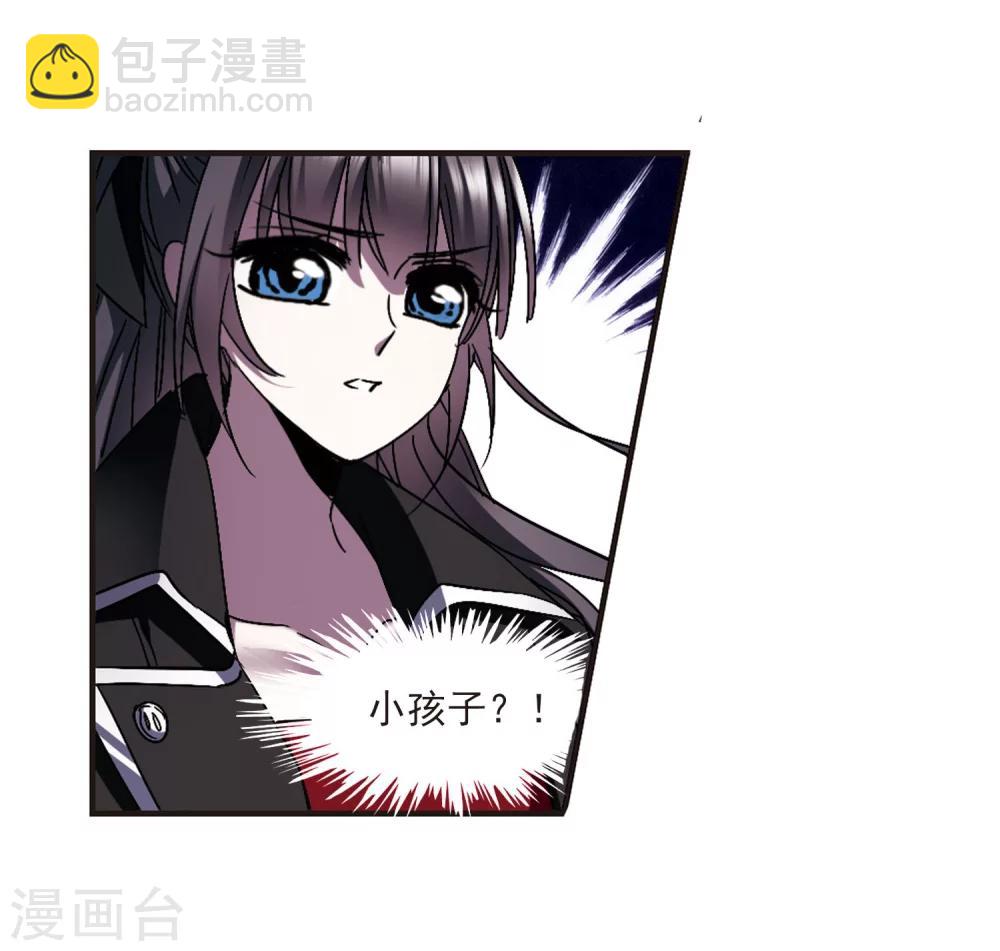 第239话 记忆中的摇篮曲1-第239话