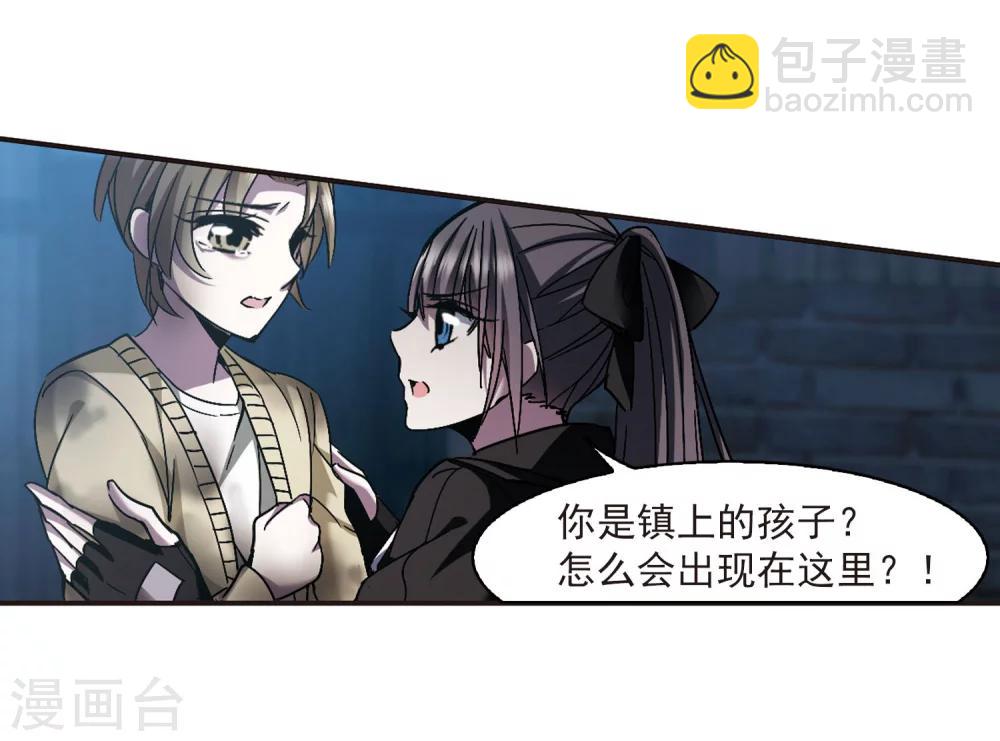 第239话 记忆中的摇篮曲1-第239话