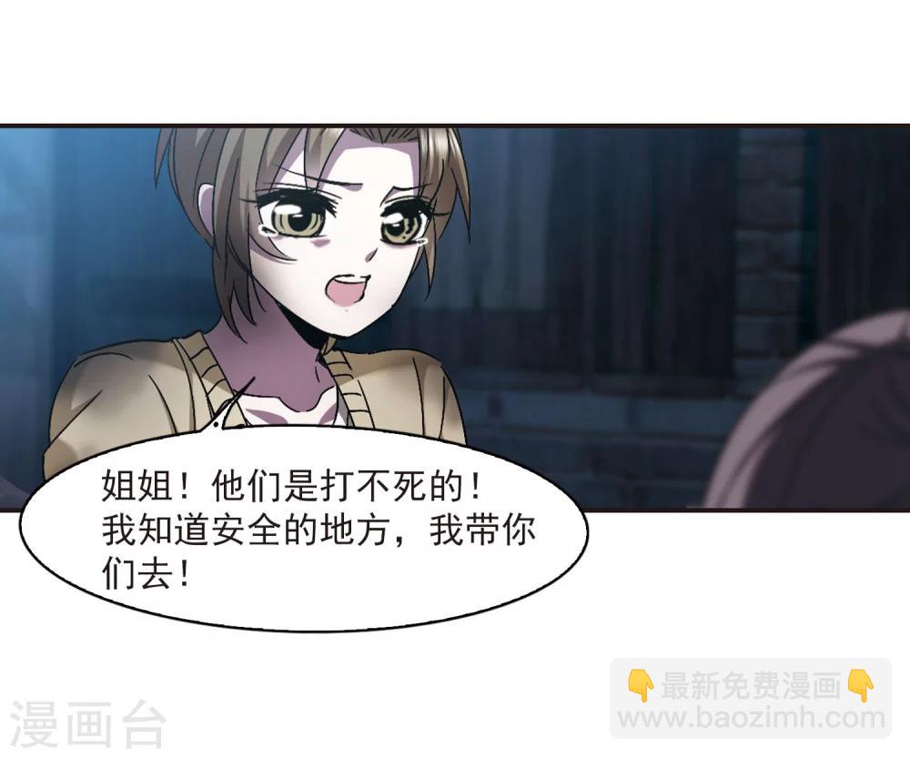 第239话 记忆中的摇篮曲1-第239话