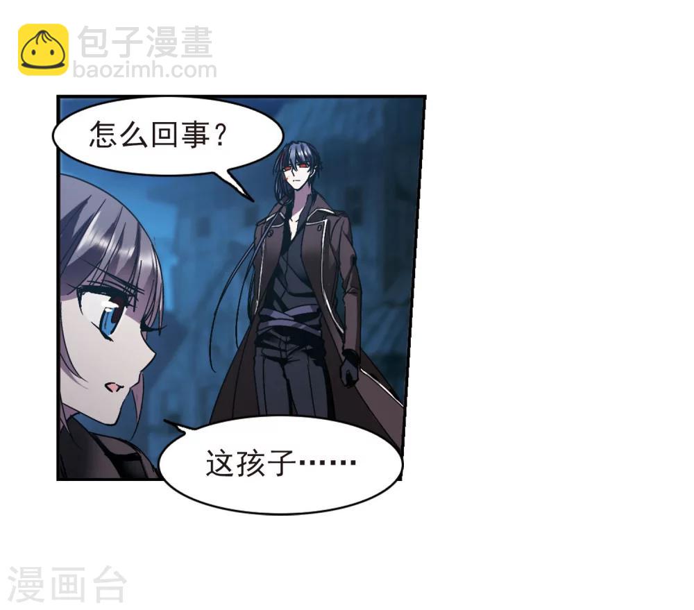 第239话 记忆中的摇篮曲1-第239话