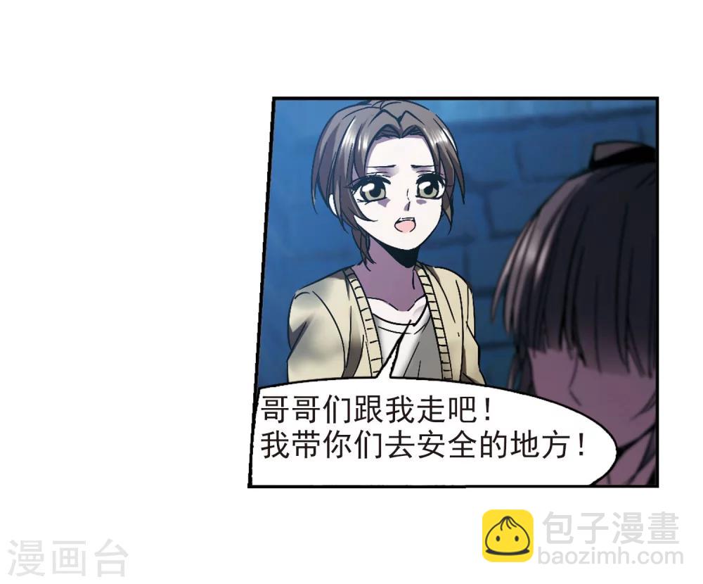 第239话 记忆中的摇篮曲1-第239话