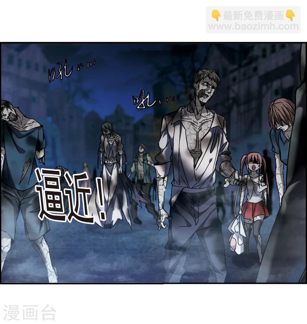 第239话 记忆中的摇篮曲1-第239话