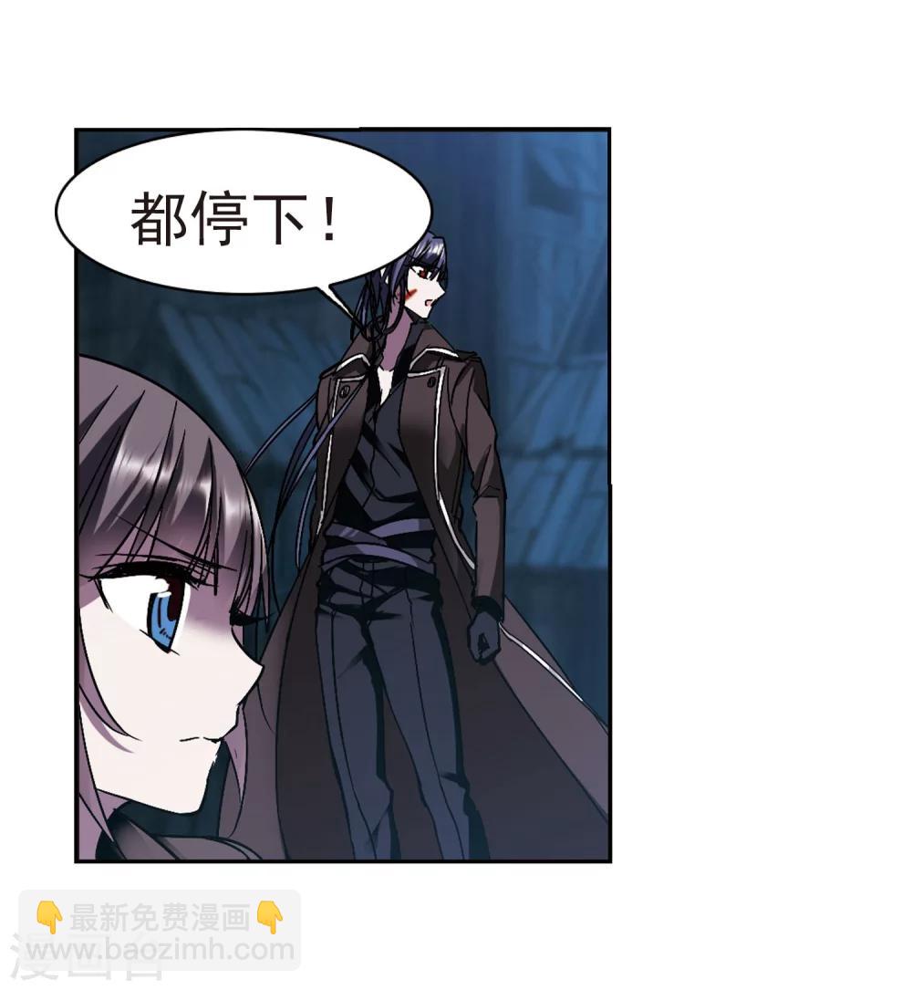 第239话 记忆中的摇篮曲1-第239话