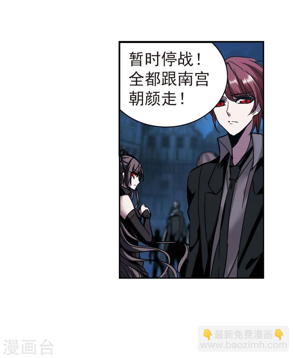 第239话 记忆中的摇篮曲1-第239话