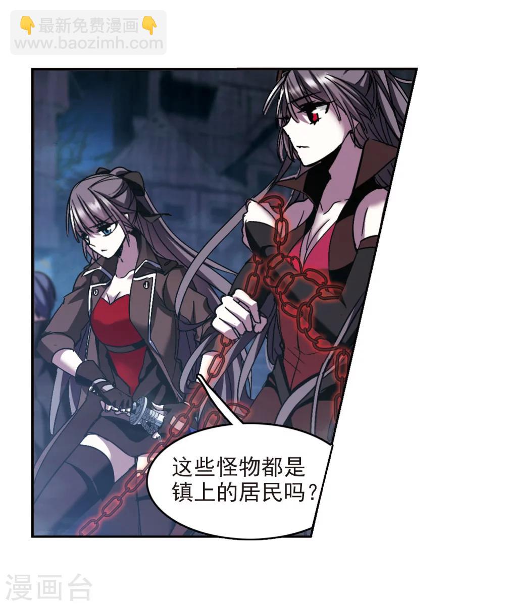 第239话 记忆中的摇篮曲1-第239话