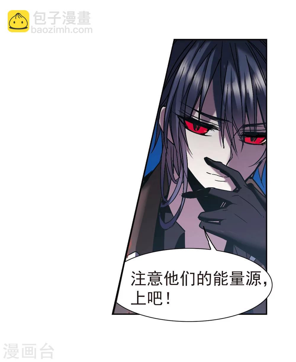 第239话 记忆中的摇篮曲1-第239话