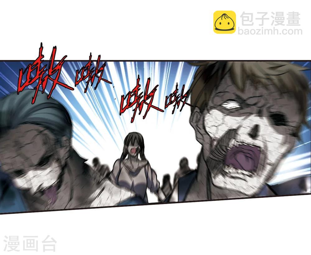 第239话 记忆中的摇篮曲1-第239话