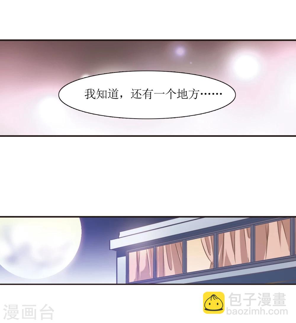 第25话 真相1-第25话
