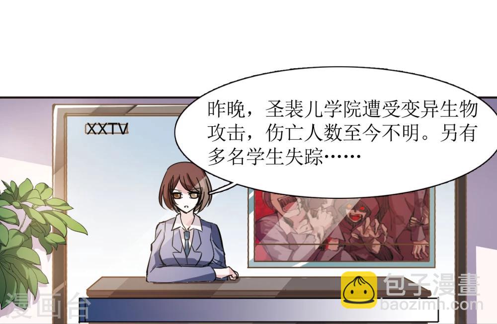 第25话 真相1-第25话