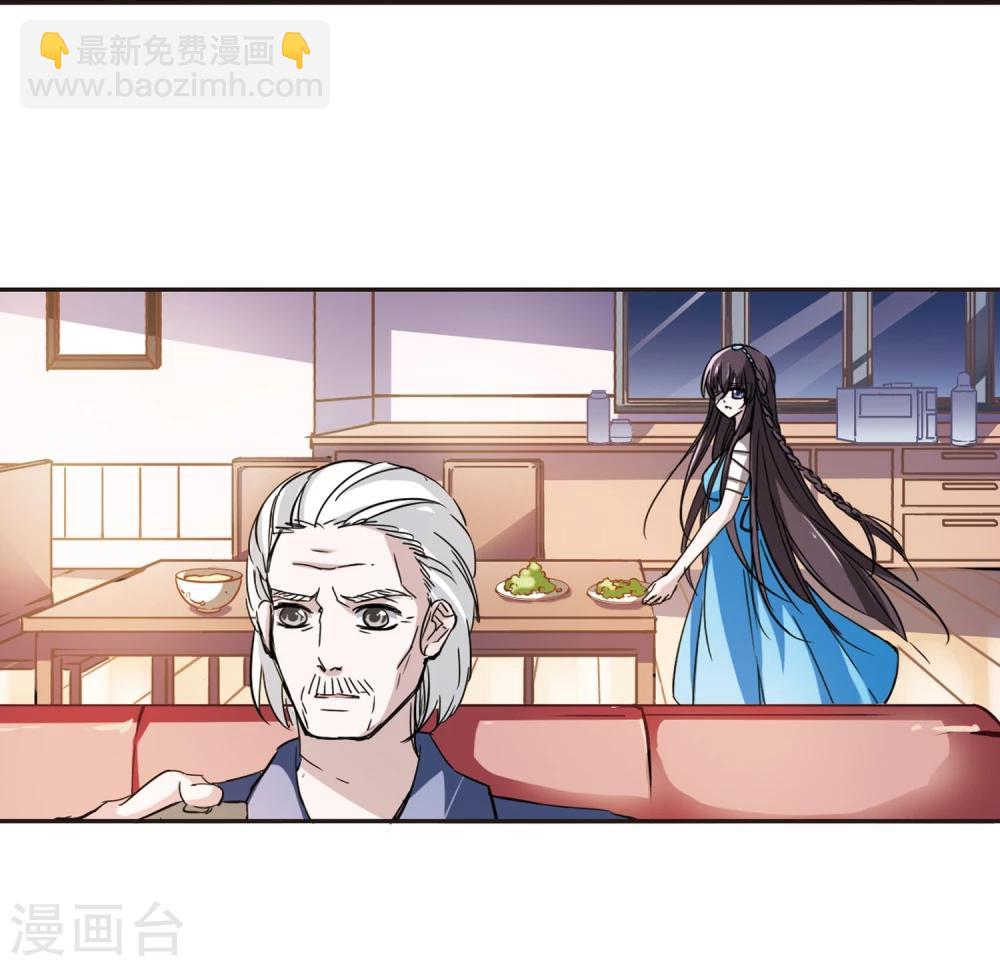 第25话 真相1-第25话