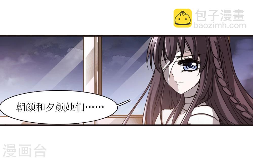 第25话 真相1-第25话