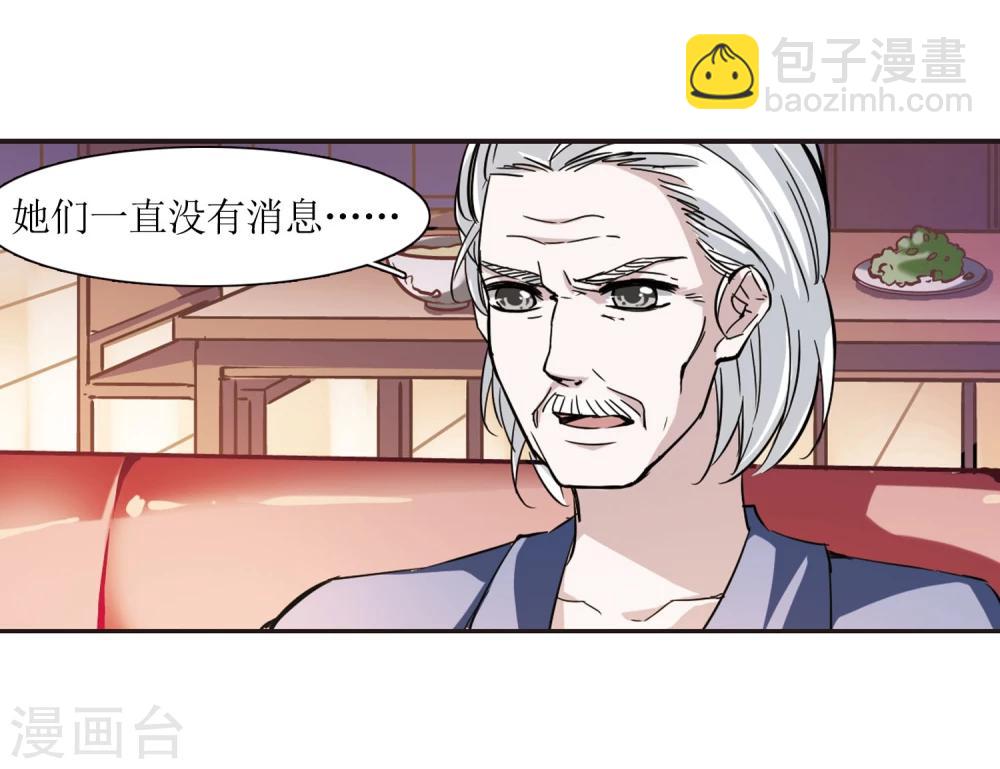 第25话 真相1-第25话