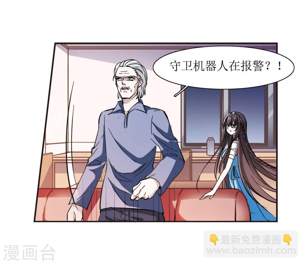 第25话 真相1-第25话