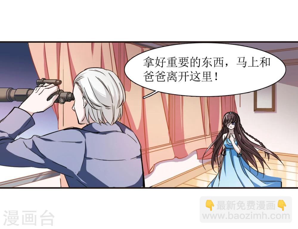 第25话 真相1-第25话