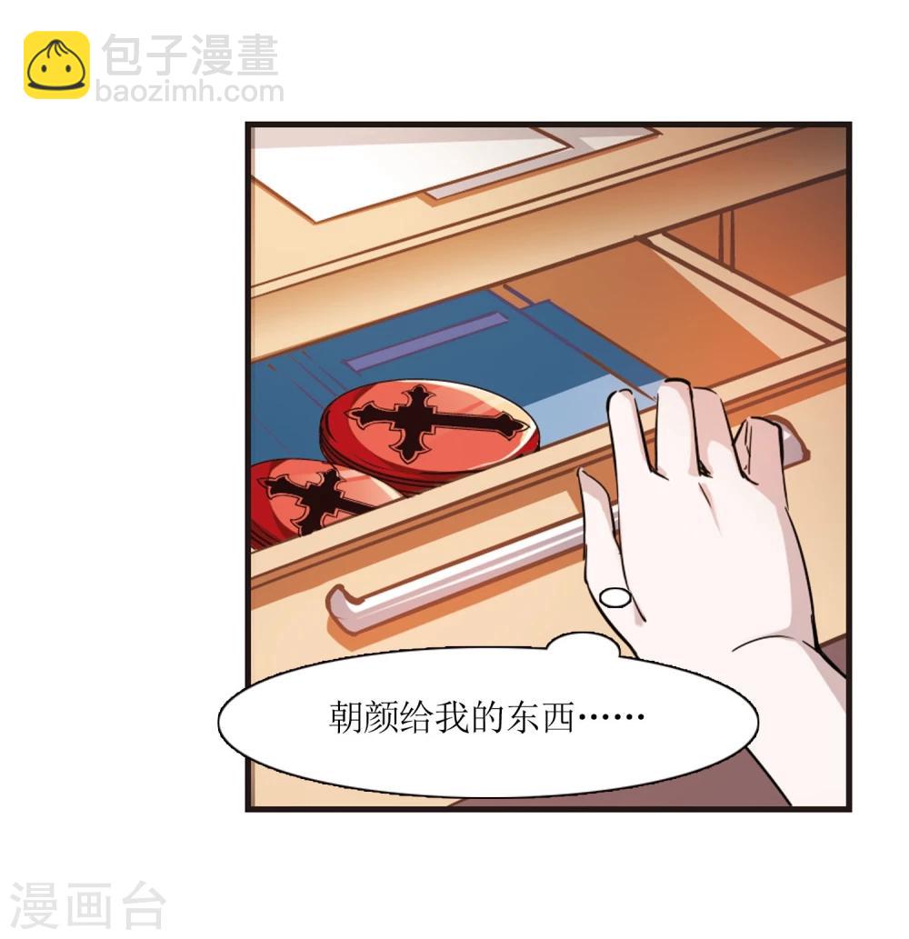 第25话 真相1-第25话