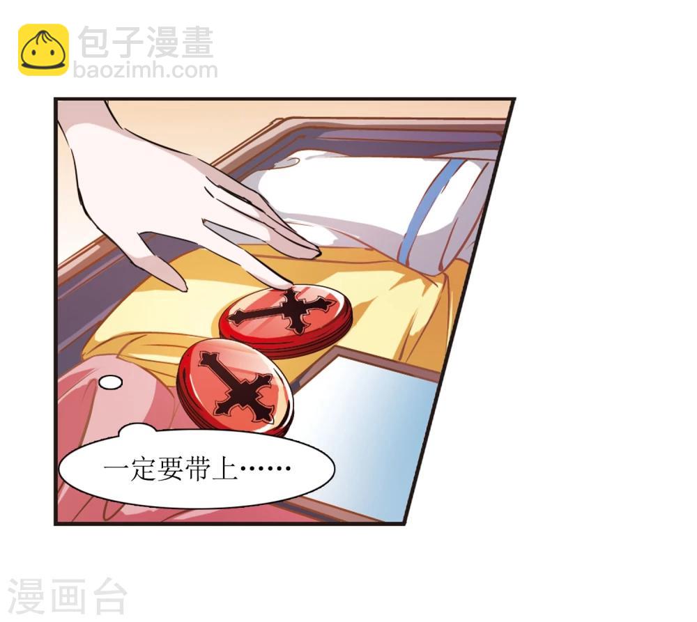 第25话 真相1-第25话