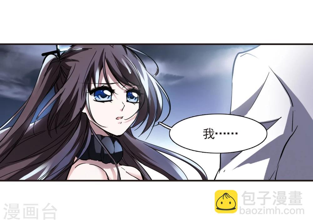 第25话 真相1-第25话